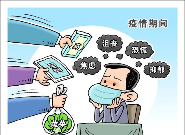 用心战疫系列三疫情影响下青少年心理健康问题的应对建议