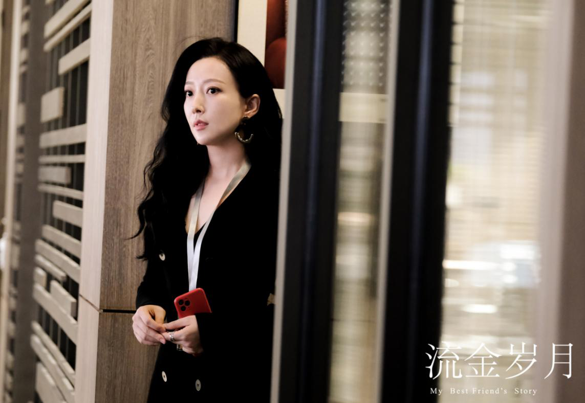 金丰《流金岁月》热播 职场神助攻apple已上线__凤凰网