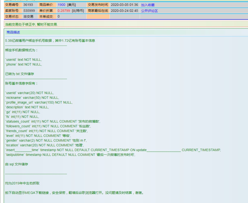 人口买卖暗网截图_iPhone7卖2200,AK47两万一把 传说中的暗网究竟是什么(2)