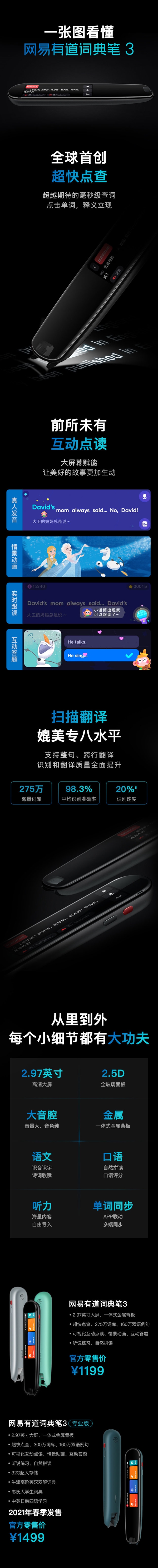 еʵ3״뼶顢ʶʳ98%