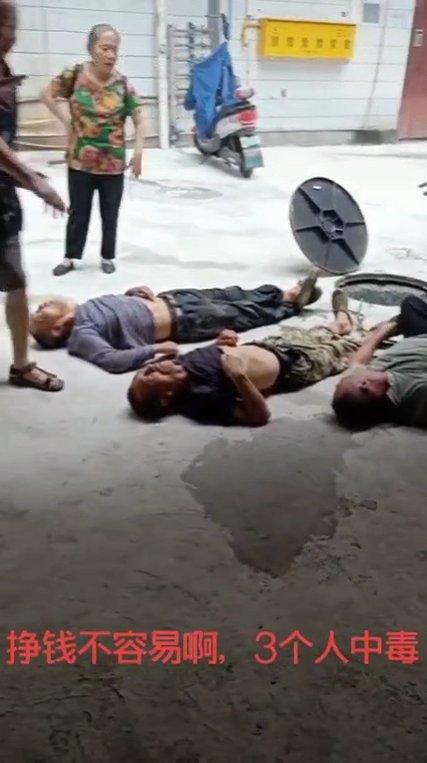 重庆璧山三人疏通下水道沼气中毒