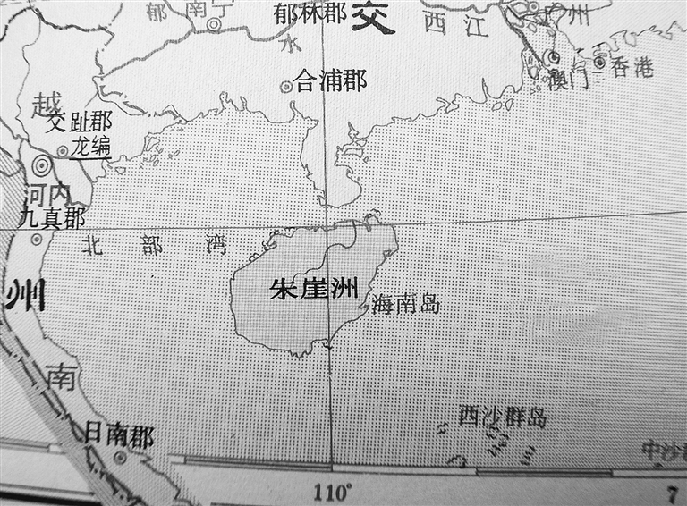 汉代海南人口_海南人口分布图(3)