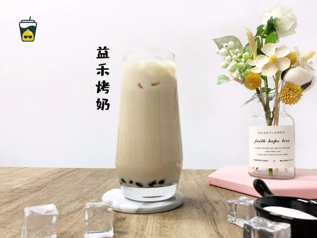 茶搏荟:益禾堂疯狂开店的成功秘籍,教你做这杯炭香风味益禾烤奶
