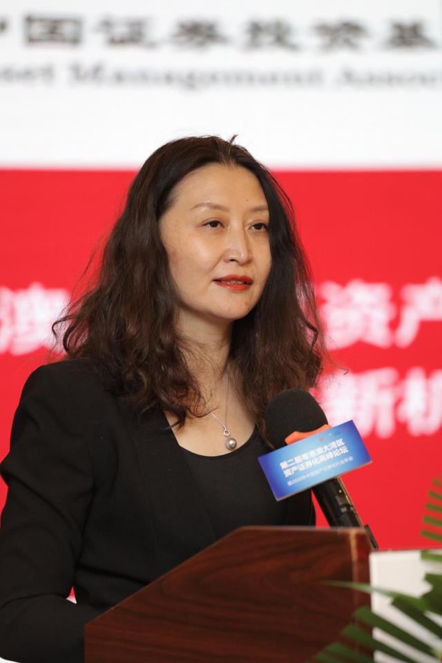 中国证券投资基金业协会秘书长陈春艳发表主旨演讲