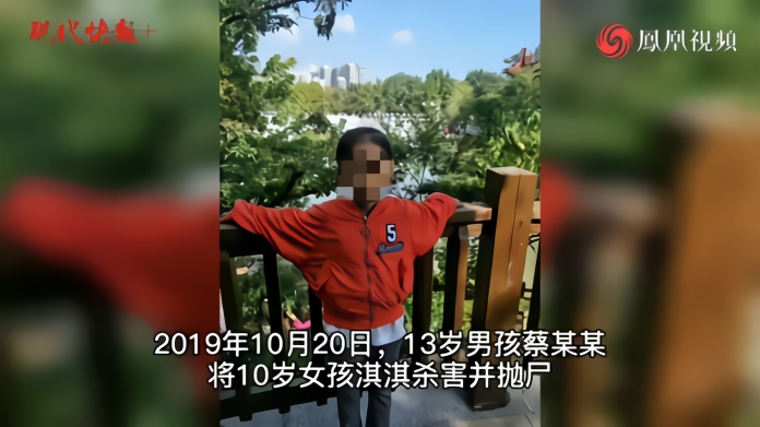 大连10岁女童被害案凶手家人发道歉信受害者家属回应不接受