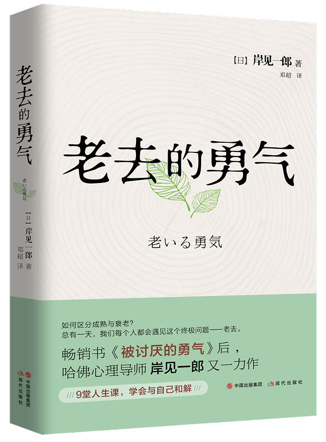 重点书单 | 10本文艺好书,让人生不妥协不将就