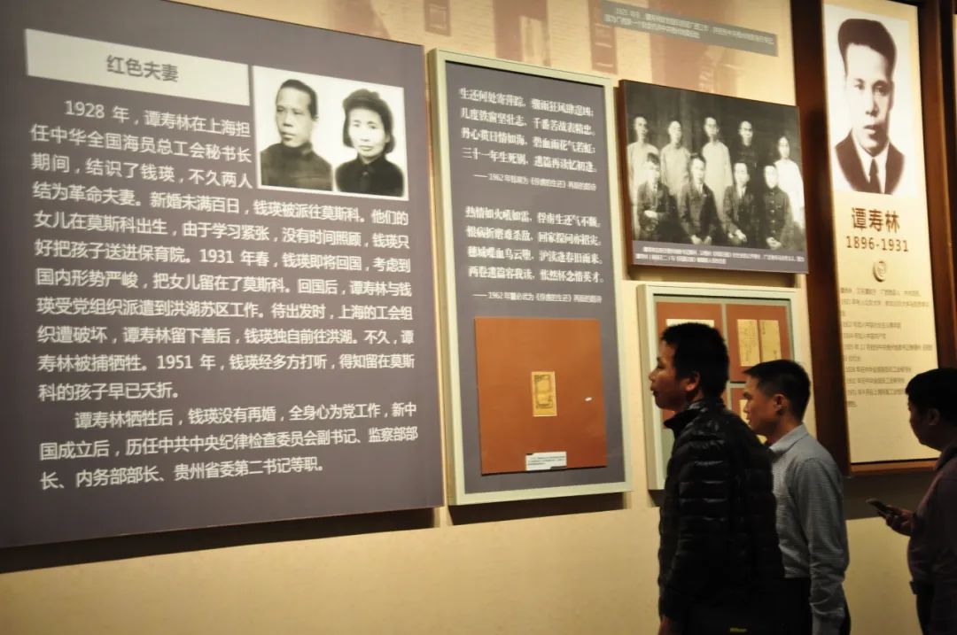 读书│烈士纪念日,缅怀谭寿林