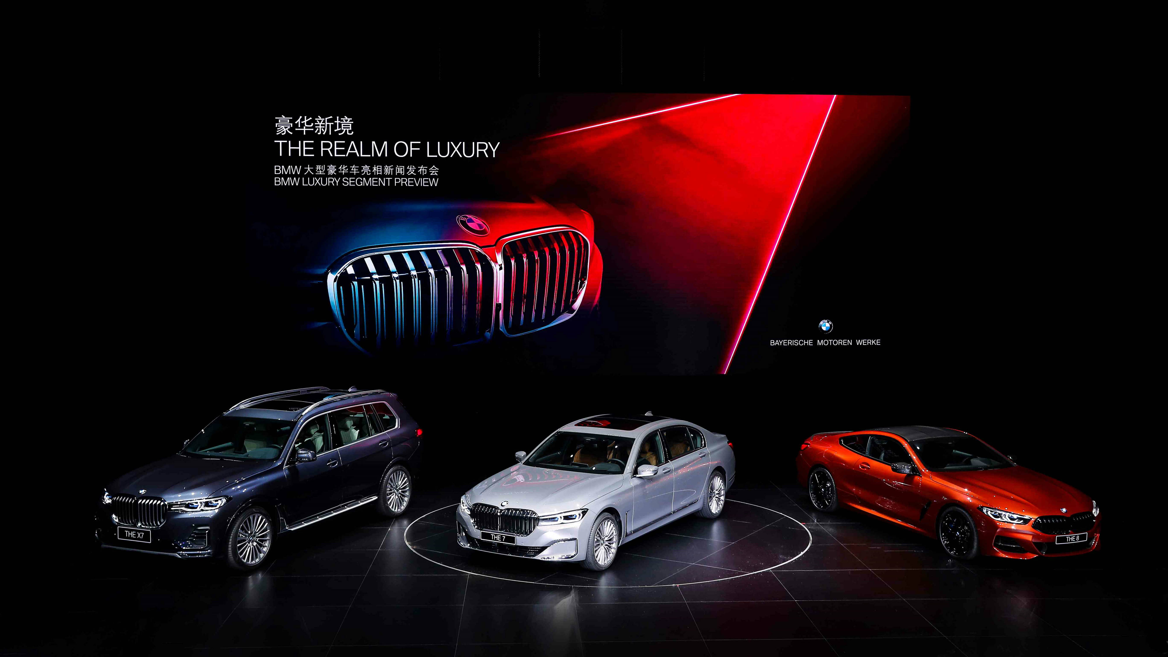 销量和总收入双双逆势增长,宝马集团2019财年表现稳健