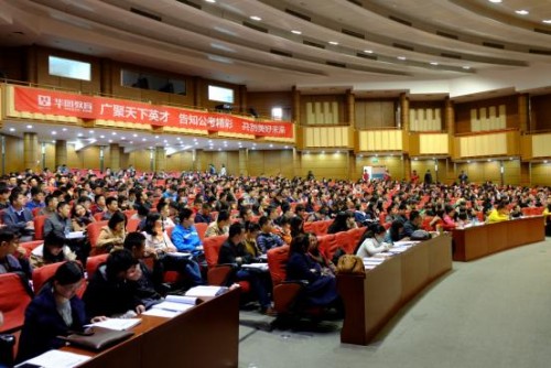 科技創新核心競爭力華圖教育連續四年入選北京民營百強