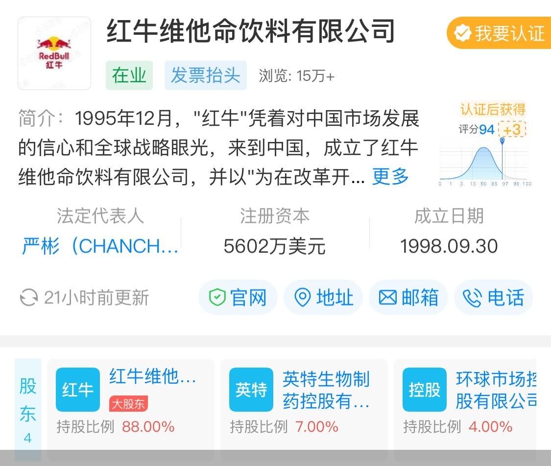 业绩下滑百威中国或进军功能饮料市场 凤凰网