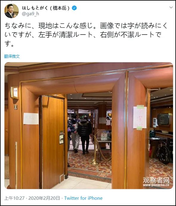 桥本岳:“顺便说一句,现场是这样的。图上的字看不太清,左边是清洁路线,右边是污染路线。”