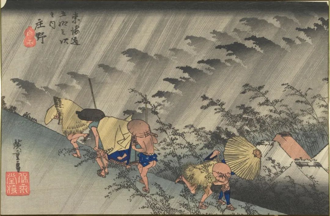 歌川广重《东海道五十三次·庄野白雨》 纸本 22×33.5cm 1833年 中国美术馆藏