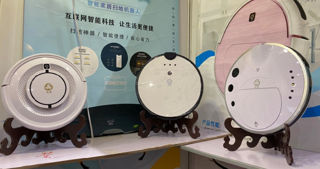 明年三月到顺德展采购,功能性家电产品要多关注