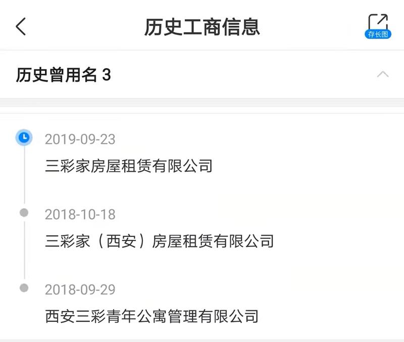 中介怎么联系企业 61436EFBDBEBD58C210C90067B25EEB8AE8864AE_size30_w800_h677.jpeg