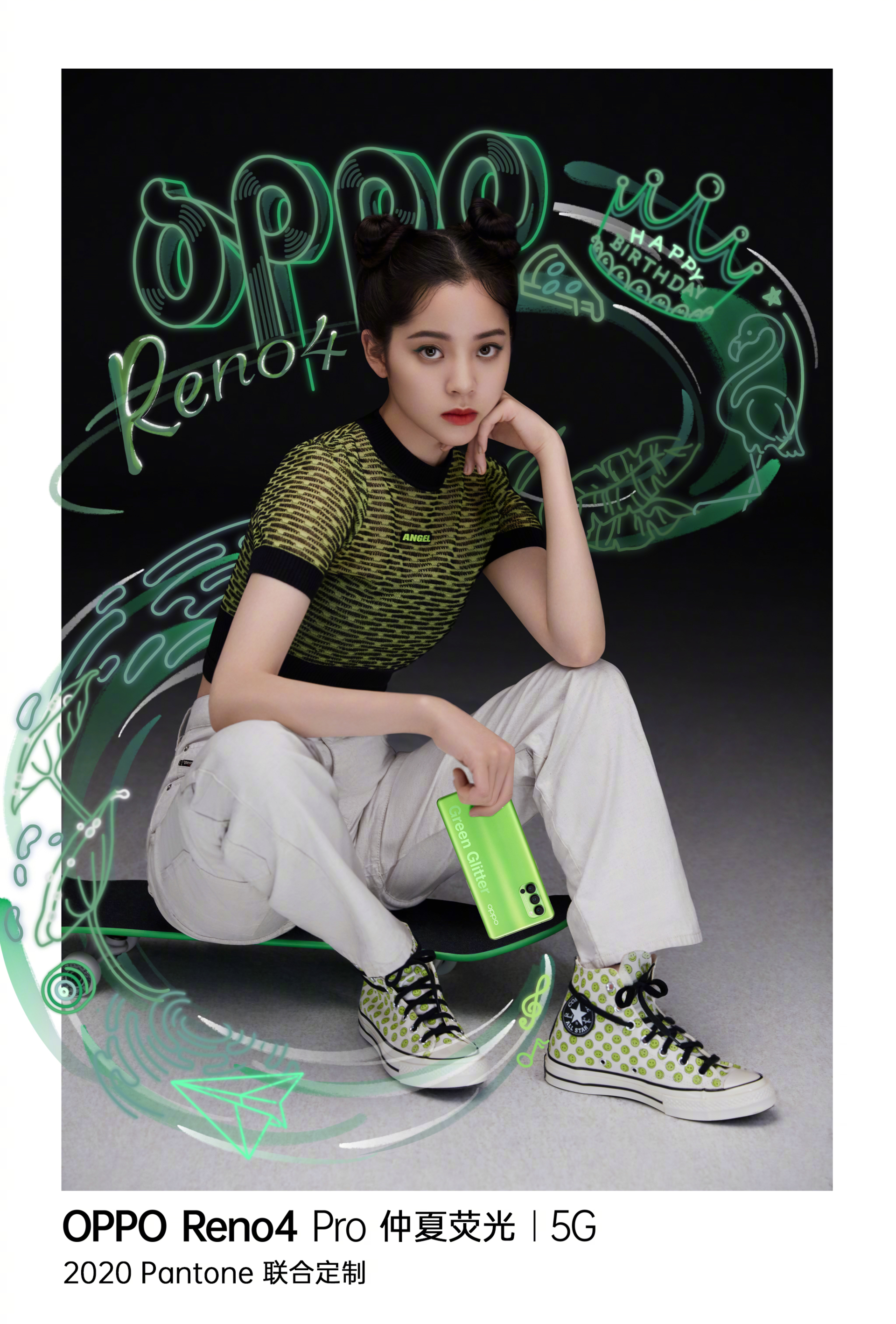 看到欧阳娜娜和oppo reno 4 pro夏日限定色 "仲夏荧光"合作的海报