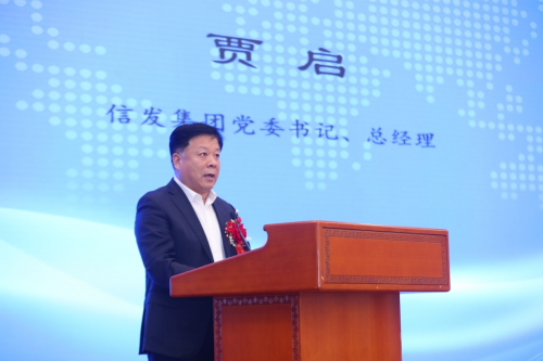 北京金亚润与山东信发集团举行氧化铝固废综合利用项目签约仪式