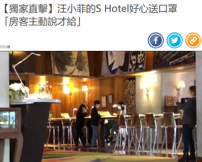 汪小菲名下酒店备5000口罩，客人有需求可免费派送