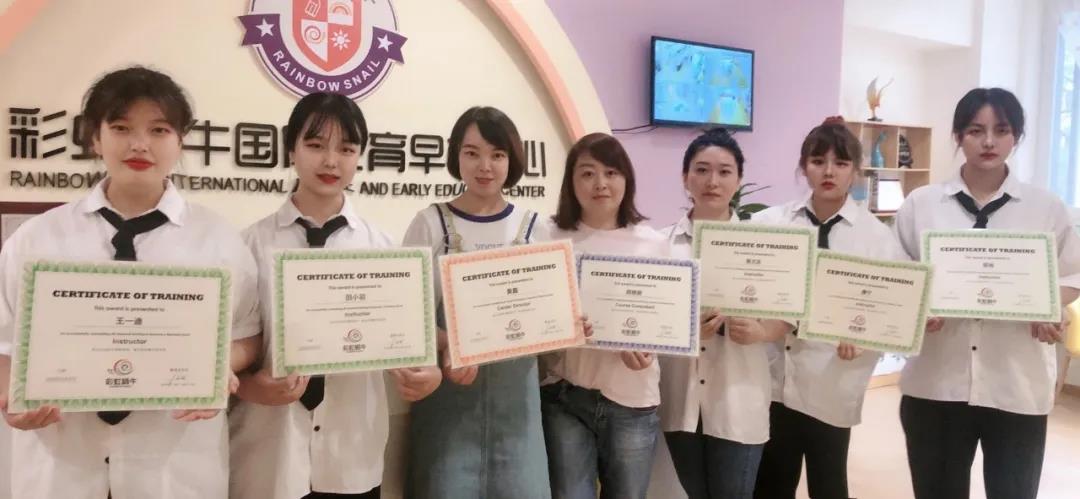 彩虹蜗牛总部下店培训,校区教师持证上岗