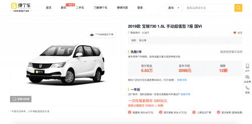 五菱神车抢不到？其实我们都忽略这一款便宜空间大的好车！