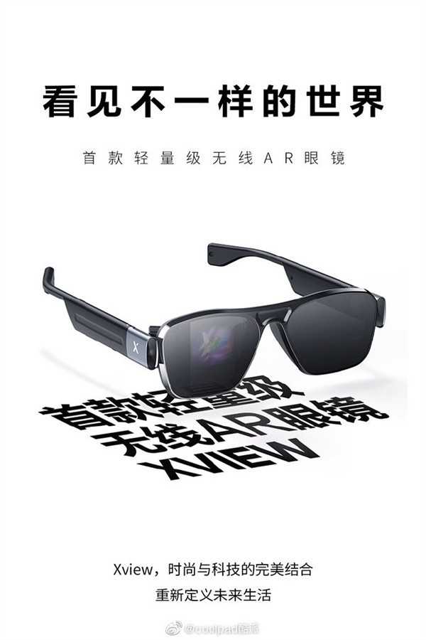 酷派发布国内首款无线超轻AR眼镜:2999元 薄如太阳镜