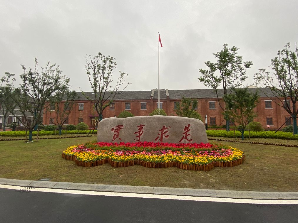 干部"350"培养工程开班仪式在党校丽新楼报告厅举行,无锡市委副书记