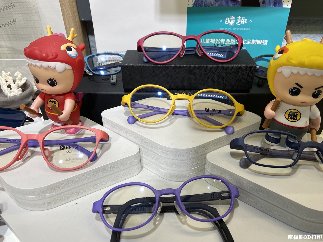 儿童版的3d打印眼镜,颜色更鲜艳
