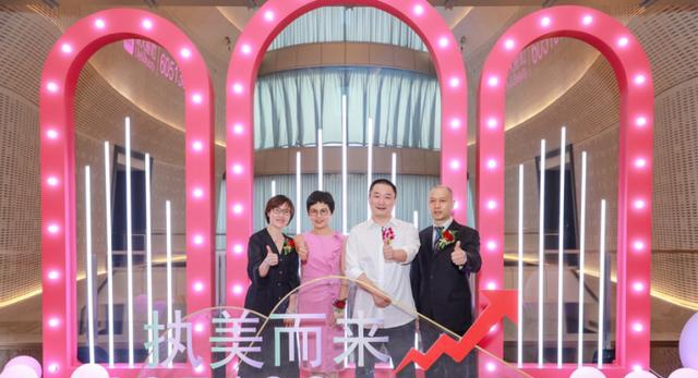 执美而来 丽行天下|丽人丽妆上市答谢晚宴圆满举行