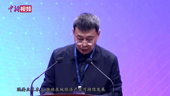 潘岳：张謇精神对中国企业家具有重要时代启迪_凤凰网视频_凤凰网