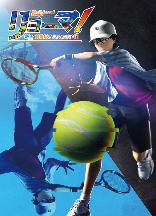 《网球王子》全新3D动画电影特别预告公开