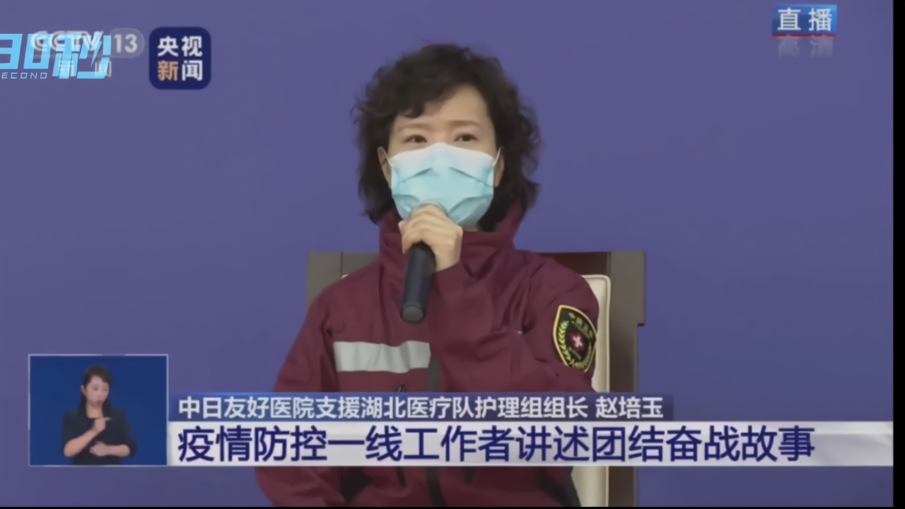 中日友好医院、护士全程协助陪同跑腿挂号，诚信经营，服务好的简单介绍