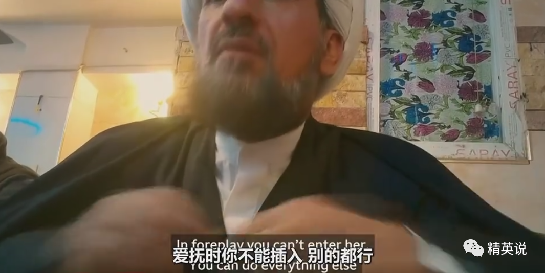 800美金肆意玩弄13岁处女 c记者揭秘伊拉克 快婚 在这里 女性等不到正义 凤凰网