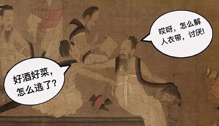 《北齐校书图》图释 《北齐校书图》图释