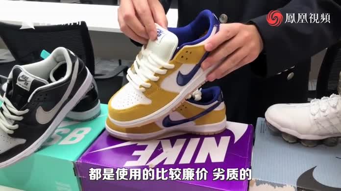 你可能也买过!上海警方查获1.2亿元莆田假鞋