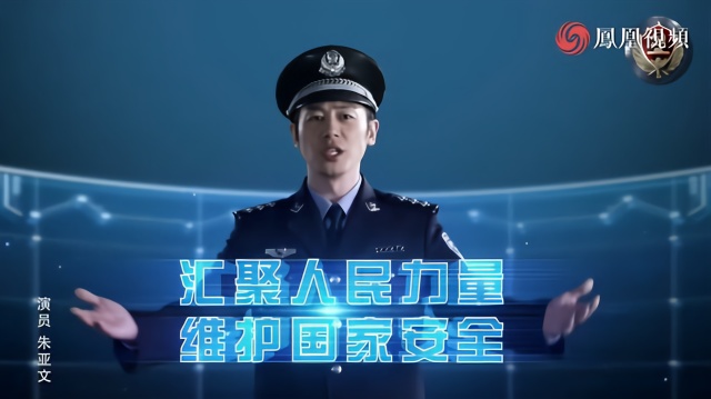 12339公益宣传片（一）