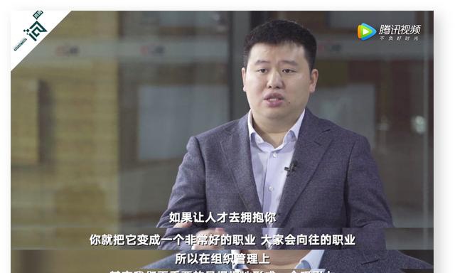 杨国安对话猿辅导李鑫:创业9年,猿辅导核心高管无一人离职