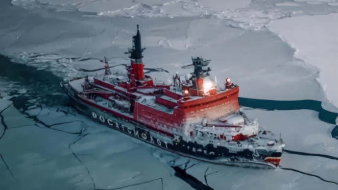 俄罗斯最强核动力破冰船“北极”号开始服役