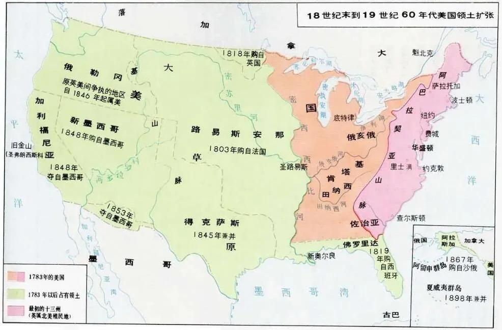 上图_ 18世纪到19世纪60年代美国领土变迁,美国不断做大做强