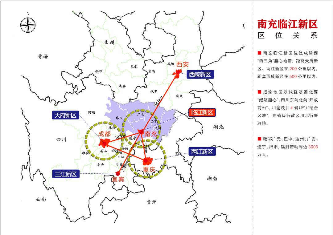 高坪區,西充縣所轄的16個鄉鎮(街道)所屬行政區域,分別是順慶區瀠溪