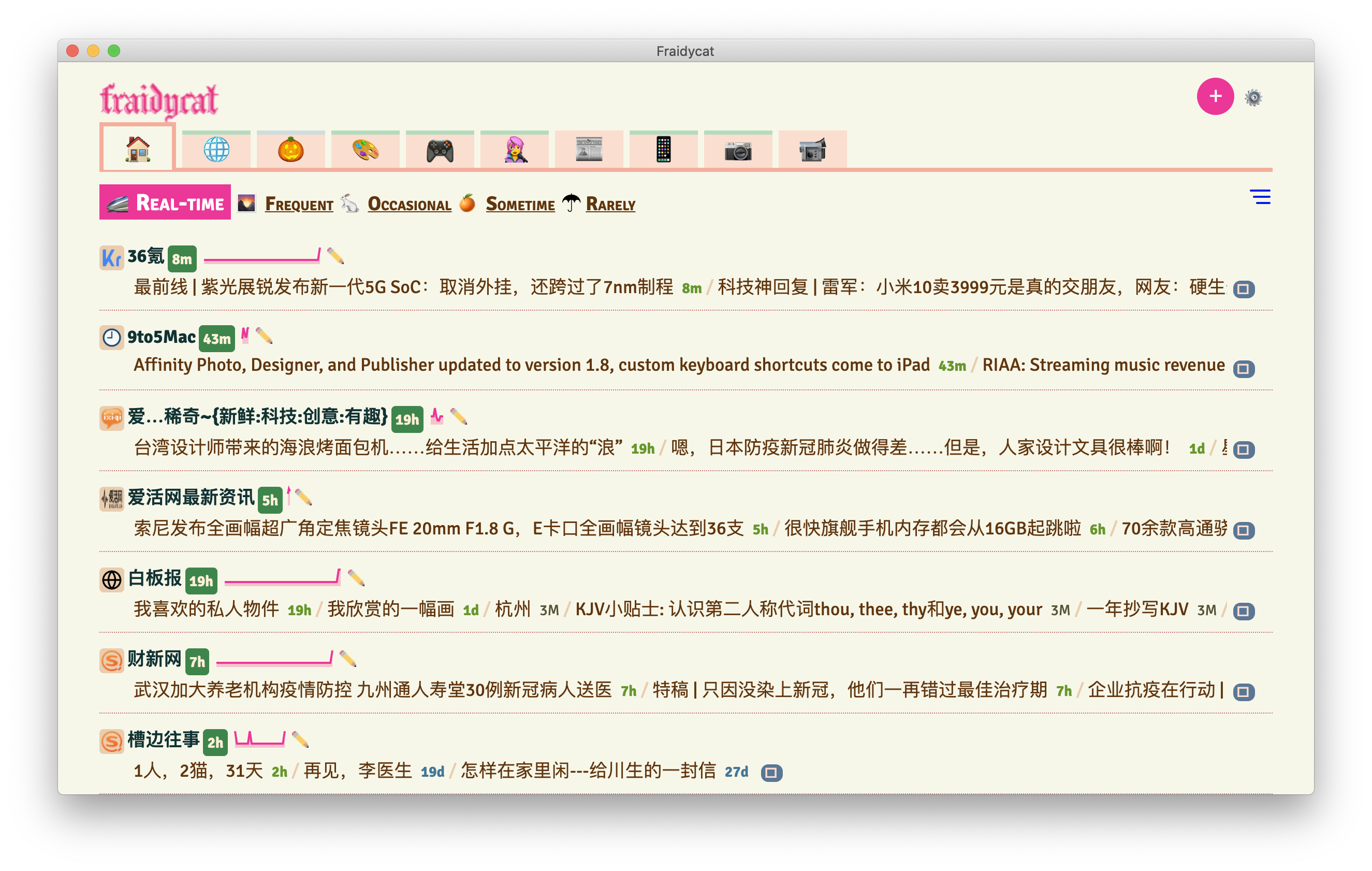 实时论坛网站怎么找_实时论坛网站怎么找到