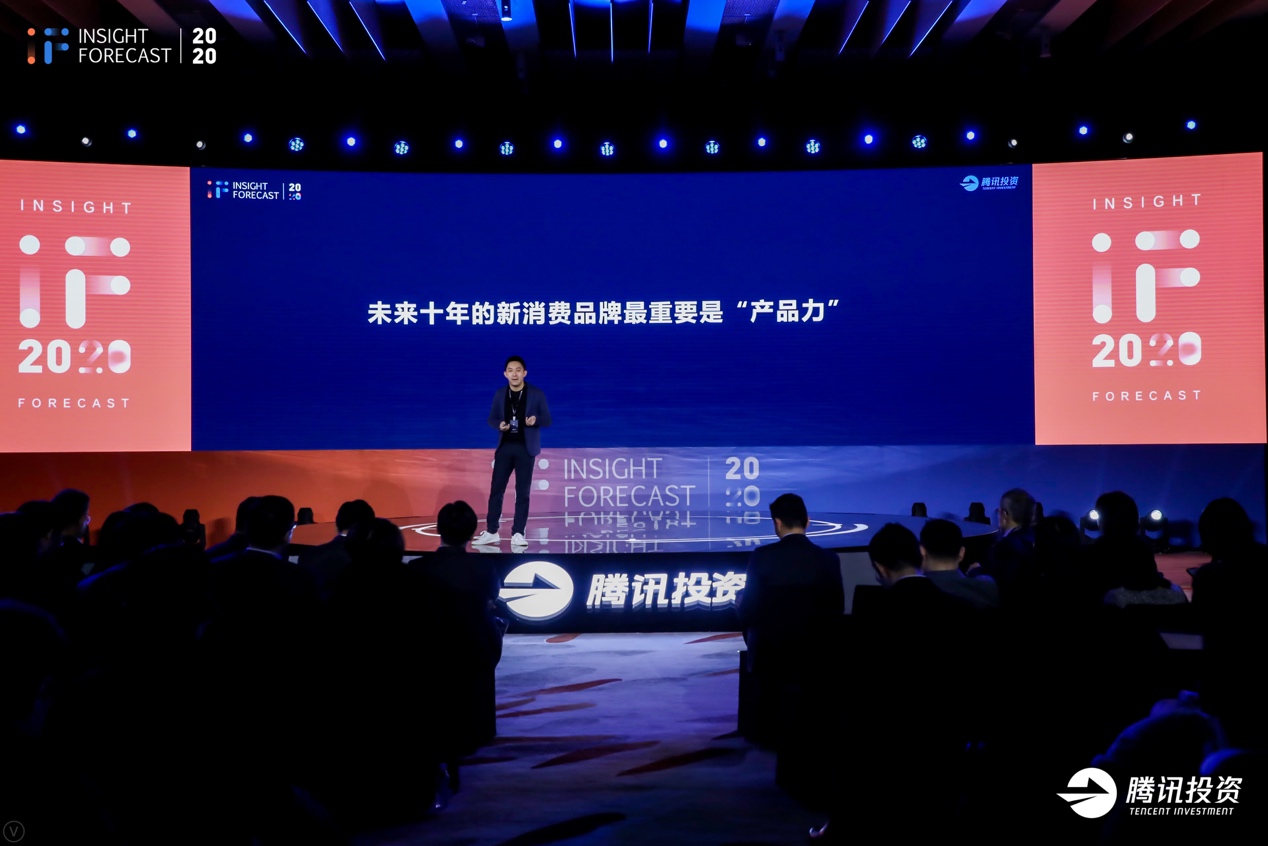 小红书毛文超幸福感强互动产品力是新消费品牌的关键词