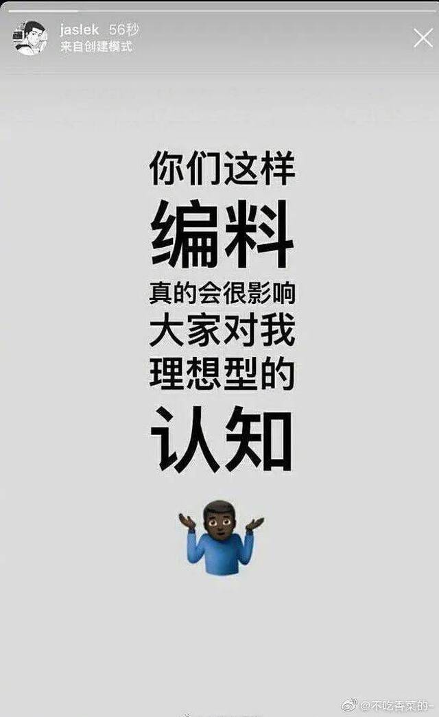 因为这件事俞敏洪遭全国女性炮轰！顶不住压力已道歉20