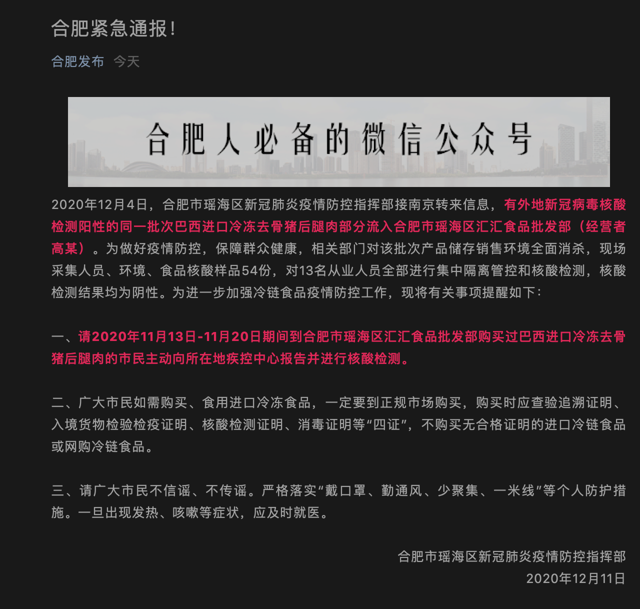 凤凰网资讯滚动新闻下载安装(凤凰网资讯滚动新闻下载安装苹果)