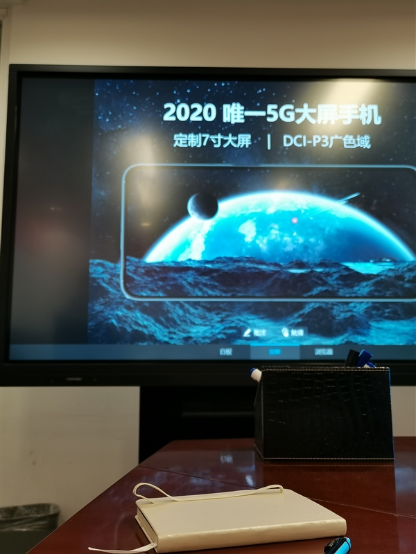 荣耀7寸巨屏5g手机外形曝光 Dci P3广色域 屏占比出色 凤凰网