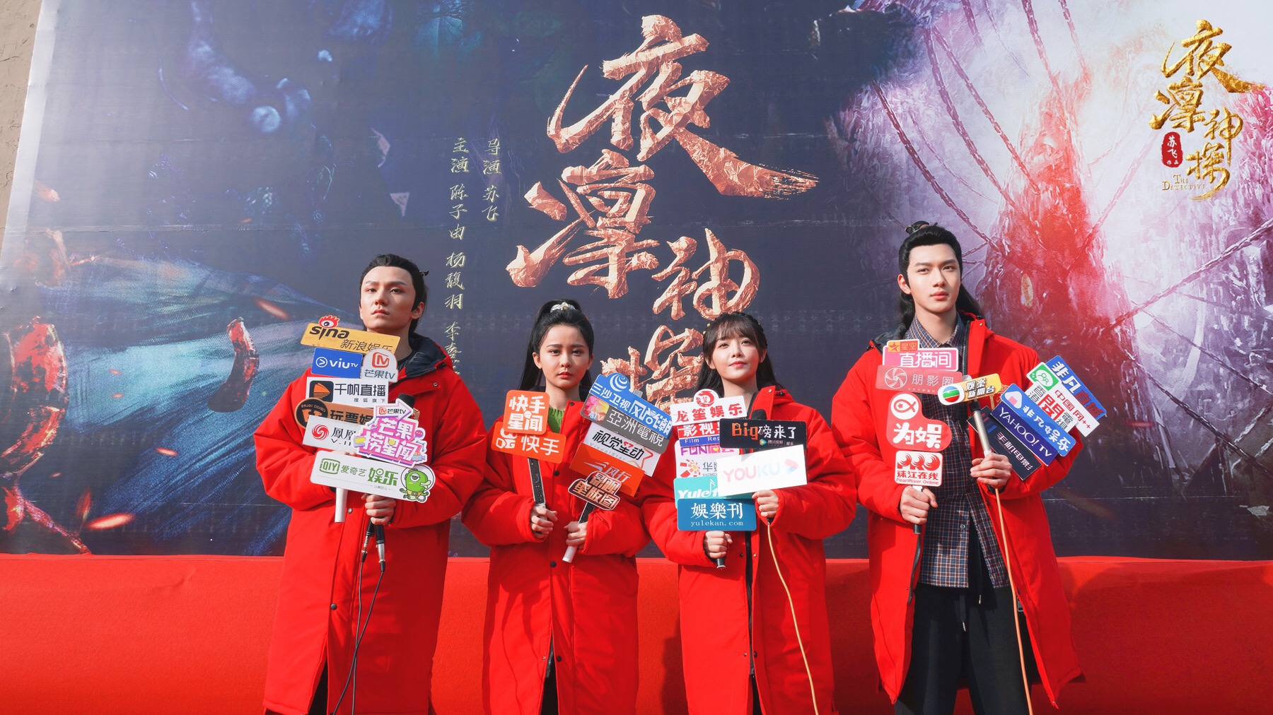 《夜凛神探》盛大开机 陈子由破解盛世迷案上演探案传奇