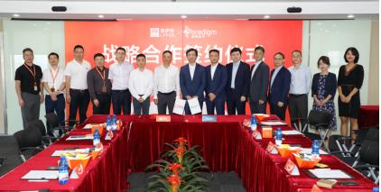 |来伊份与第四范式达成战略合作 加速智能零售战略转型