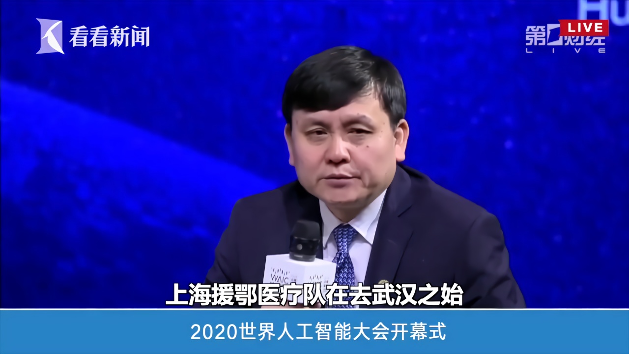 张文宏：这次中国疫情防控一开始用的全是"人工"