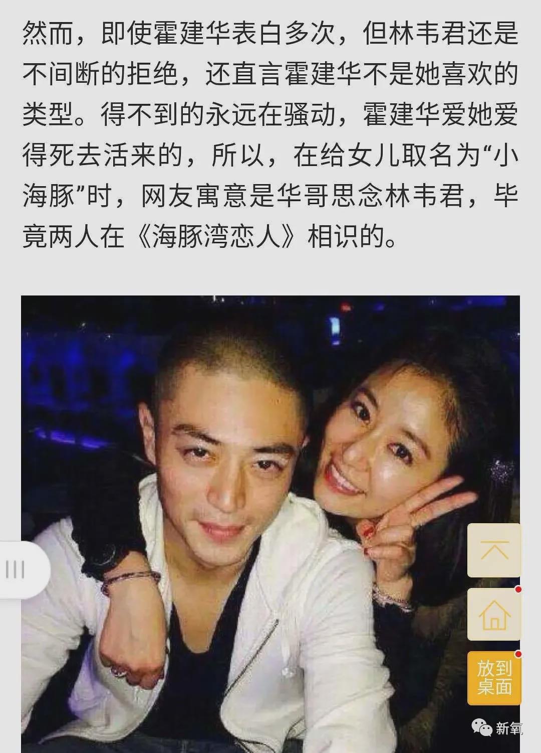 因26年劈腿14任男友被封杀!但她好美哦