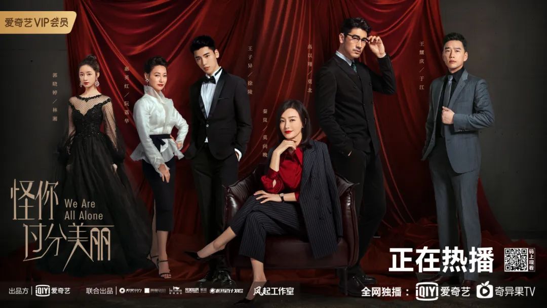 我一人血书表示剧名应该叫《怪你过分真实》,你我等吃瓜群众见过的