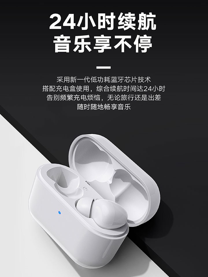 earbudsx1使用说明书图片