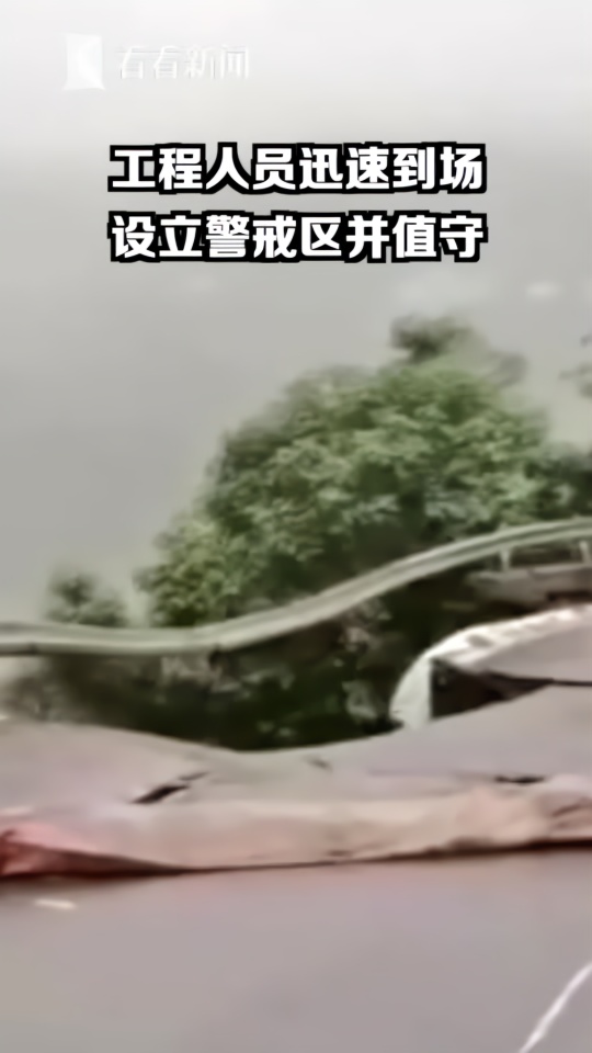 重庆万州一国道因强降雨垮塌 半幅路面陷入山崖
